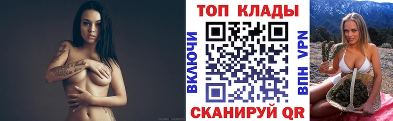 Наркошоп купить Псилоцибиновые грибы  Конопля  СК  Меф  ГАШИШ  Покров