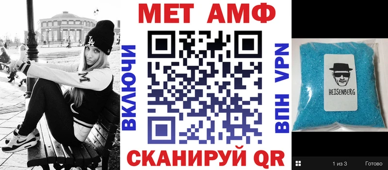 Купить  Покров  Amphetamine 98% 