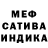 Гашиш хэш Stefan MRU