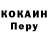 Первитин пудра Gourish Devadiga