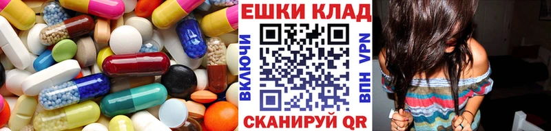 Купить закладки  Покров  Ecstasy 250 мг 
