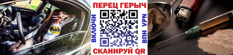 ГЕРОИН Heroin Покров