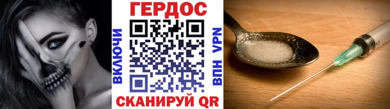 Купить закладки  Покров  Героин герыч 