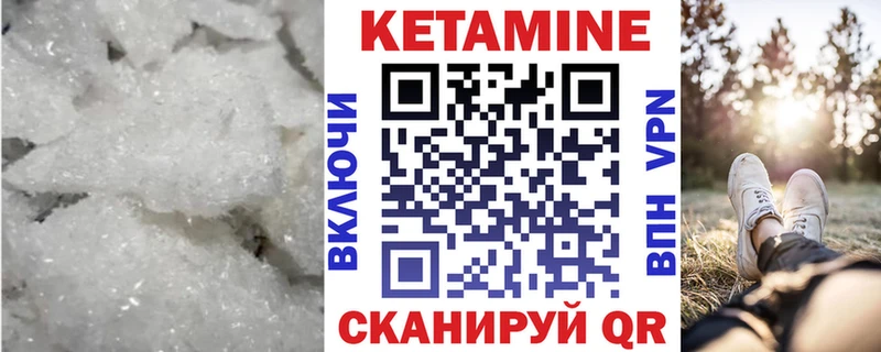 Купить  Покров  КЕТАМИН VHQ 