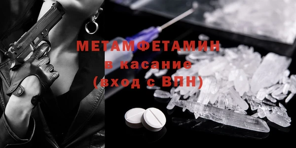 PSILOCYBIN Инсар