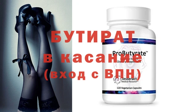 спайс Иннополис