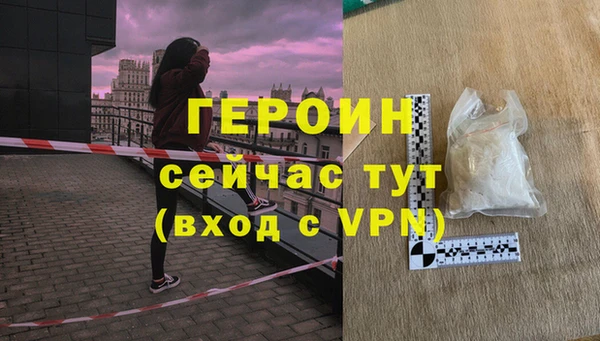 спайс Иннополис