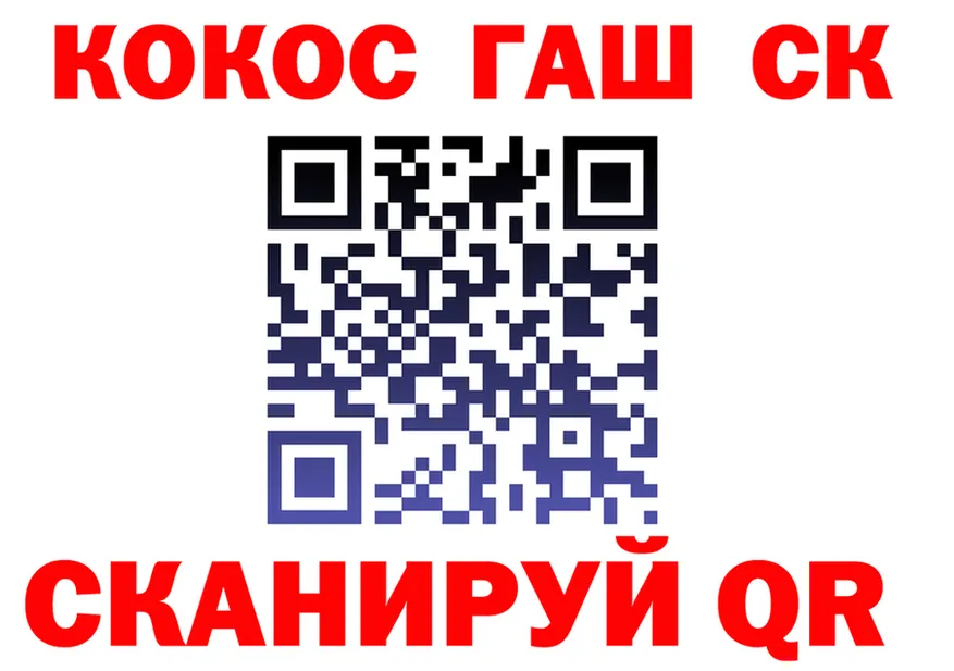 ГАШ убойный как войти это гидра Покров