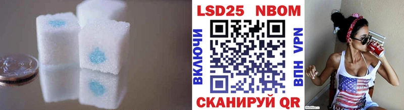 LSD-25 экстази кислота  Купить  Покров 