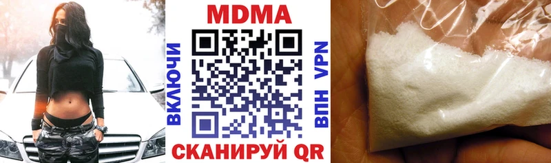 MDMA crystal  Купить  Покров 