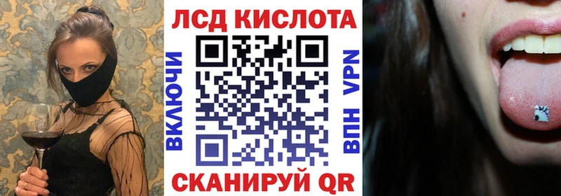 Наркотические марки 1,8мг  Купить закладки  Покров 